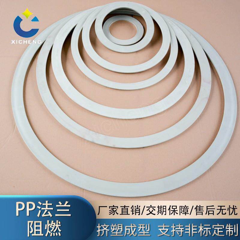 PP法兰盘风管法兰片耐酸碱加强承插塑料成型法兰PP加强型出风口