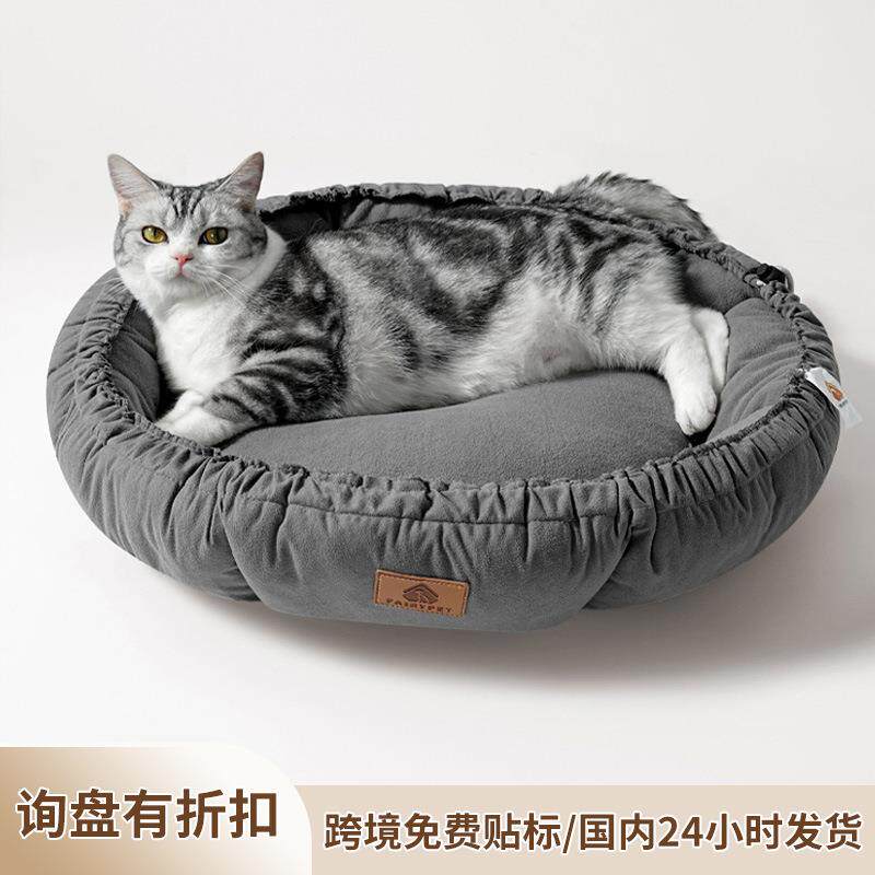 狗窝收缩拉绳四季通用两面可用狗床猫窝宠物垫子轻便折叠