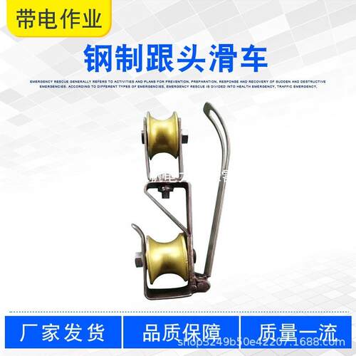 滑轮子转角钢制放车线自锁903ZF010双翻转滑滑轮133跟头T上下展帆
