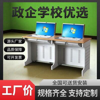 2025新款电脑桌双人学校机房翻转电脑桌多媒体教室培训桌学生课桌