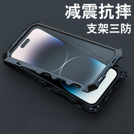 适用iphone14promax手机壳透明防摔硅胶全包苹果14promax高级感磨砂，软壳男14plus支架三防外壳金属玻璃15