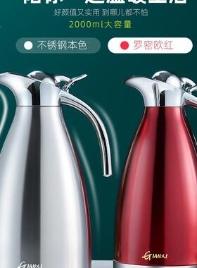 水壶保温壶用31家6不锈钢暖水壶大容量开水保YIH暖壶宿舍热瓶茶暖