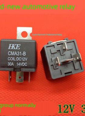 原厂HKE汽车继电器断油GPS继电器CMA31-B-DC12V常闭型4脚30A14VDC