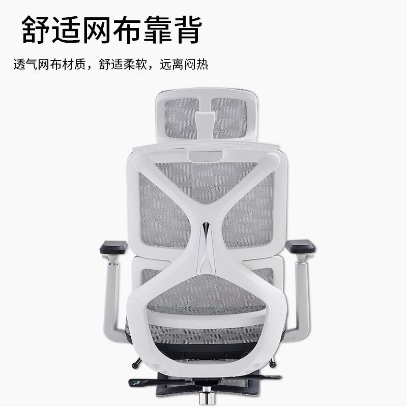 人体工椅简约现代气透特网电脑A161WXY椅舒久坐学旋理转可躺办公