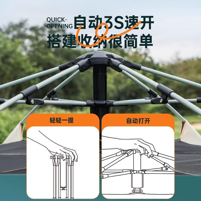 帐篷户外折叠携式全自动用防雨防晒加厚野可营过露营装CGE夜备品