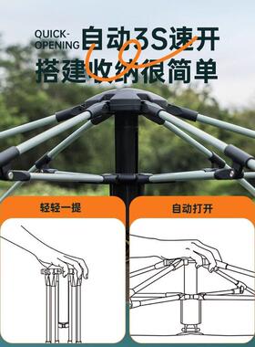 帐篷户外折叠可携式全营自动厚防雨晒NGZ加野过夜露营装防备用品