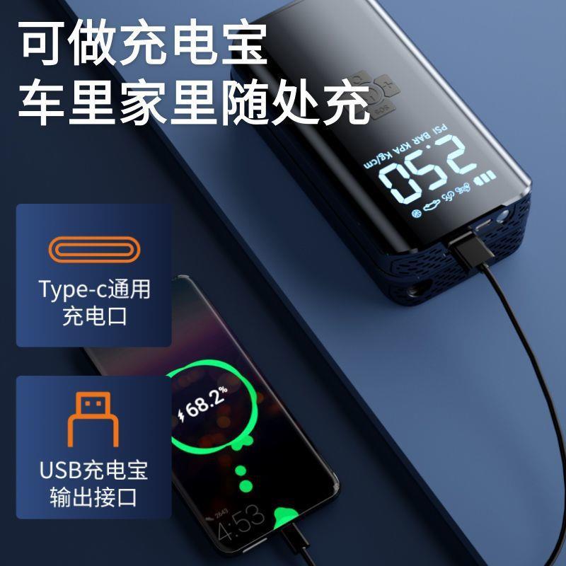 车载无线充气泵便携式汽车用家用两用打气泵电动轮胎充电加气宝筒