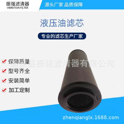 机油滤0芯Y-FPF-12-10-E-1磨煤机RRE0油过回滤器滤芯