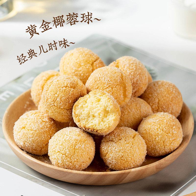 百钻椰蓉粉500g椰丝小方椰容碎制作面 面包饼乾 干蛋糕家用烘培专