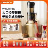 榨汁机原汁机家用渣汁自动分离果汁机大口径易拆易清洗原汁机