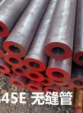 厂家现货直供 1045精密管 1045 精密光亮无缝钢管 具有优异的机械