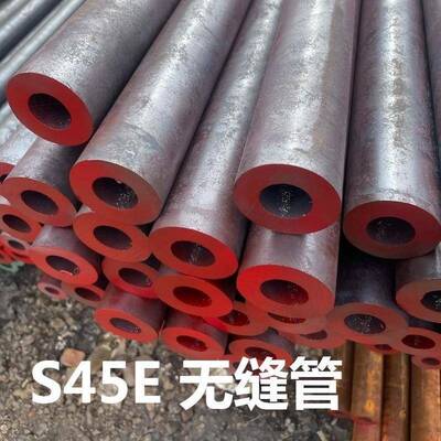 厂家现货直供 1045精密管 1045 精密光亮无缝钢管 具有优异的机械