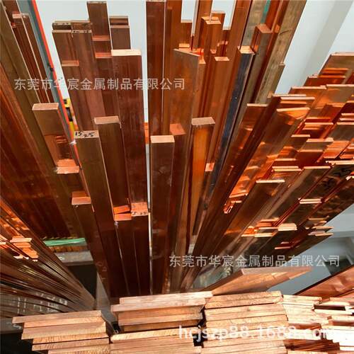 T2紫铜 铜条 红铜排4x40 5x50 直角铜排 汇流紫铜排 高纯导电铜排