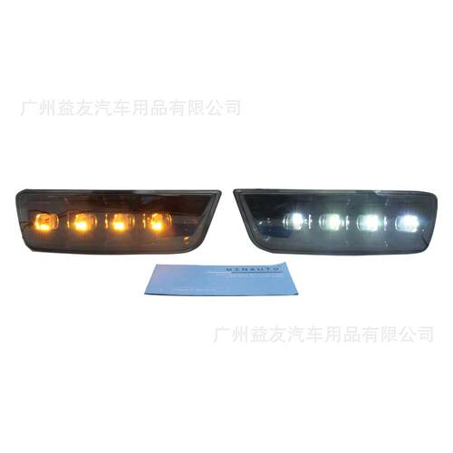 适用于丰田超霸4RUNNER 2003-2005 LED日行灯改装雾灯双色带转向