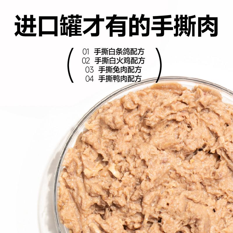 尾巴生活野兽cup掰掰杯生骨肉猫罐头主食罐餐盒成猫幼猫