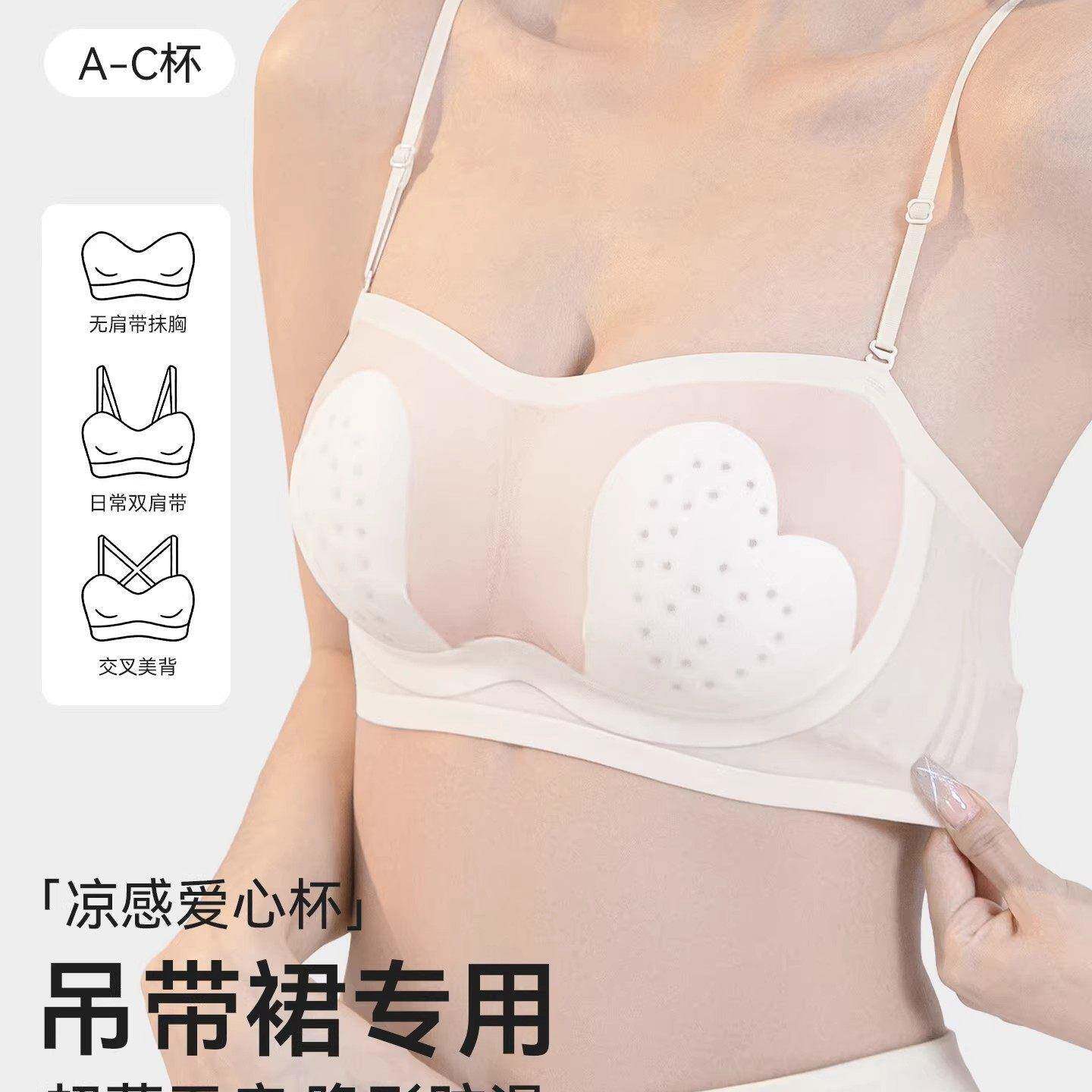 Ocnltiy轻奢无肩带内衣舞蹈生专用防滑防走光无痕一片式裹胸抹胸