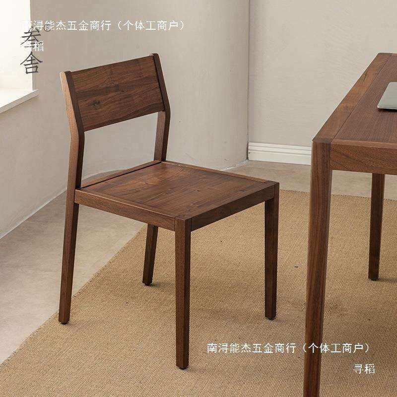 黑胡桃实木餐椅现代简约家用餐厅原木靠背书房椅子坐椅