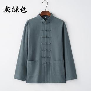 男长男式 式 茶装 中汉国风男式 打坐外行爸爸服 新款 代袖 棉麻唐装