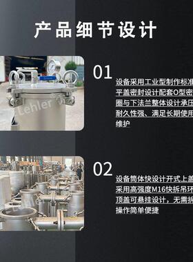 式34不锈钢网杂质悬浮物过滤可反复冲6080洗筛使用工厂直供篮过滤