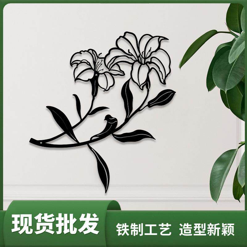 铁艺工艺品花朵墙饰客厅卧室墙壁装饰品办公室墙面铁艺花朵墙饰