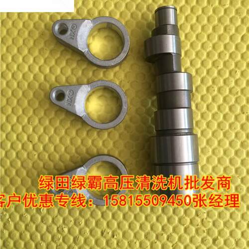 LT柴油机绿霸高压清洗机 曲轴 维修工具包配件 15D28-7A