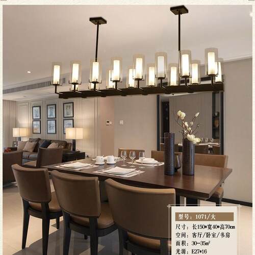 中式餐厅吊灯长方形台吊灯酒店前台中国酒餐厅吊灯风长吧条形新店