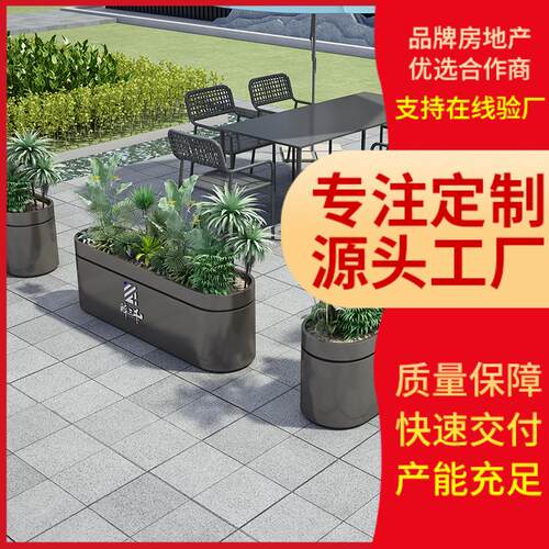 户外不锈钢花箱组合铁艺花池门店庭院外摆围栏花坛花钵花槽定制