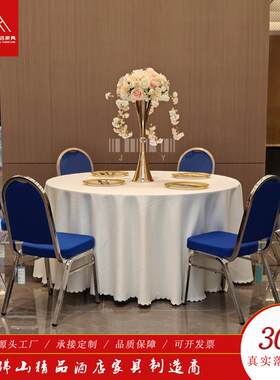 酒店宴会婚庆酒楼会所培训不锈钢电镀椅子金色软包绒布餐椅子家具