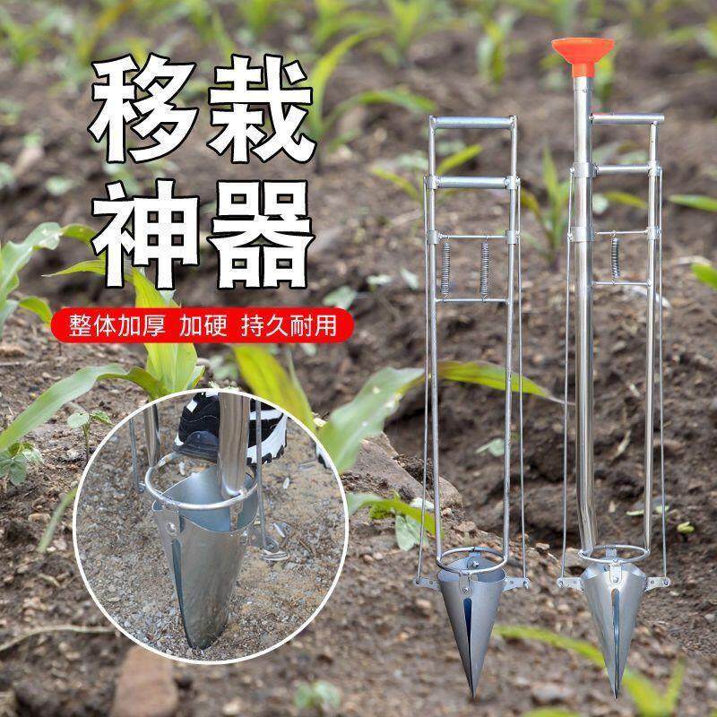 新款手提式插秧机多功能栽苗器蔬菜烟苗果蔬插秧机播种器