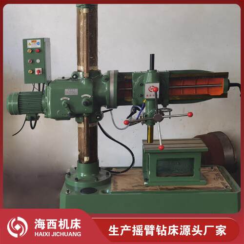 Z72摇臂钻床_多角度打孔_手动进刀_多级变速_2钻床