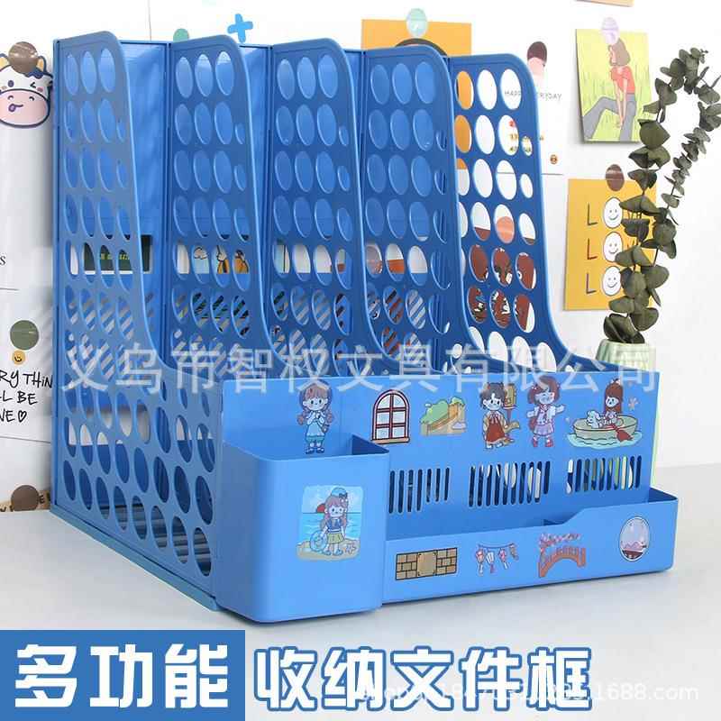 加厚多层文件架多功能桌面文件框收纳盒用品DIY贴纸资料架文件栏