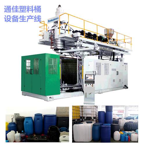 120L-160L化工桶生产设备厂家直销塑料包装桶全自动吹塑机