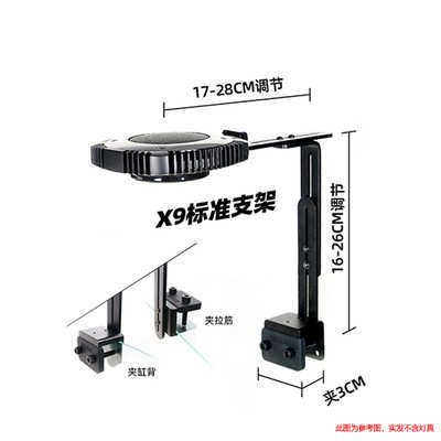 海缸x9led灯光灯海日出日落灯控制珊瑚水灯海水积app