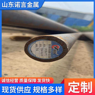 35CrMo圆钢合金钢实心棒料42铬钼锻圆保探伤切割批发35CrMo光圆