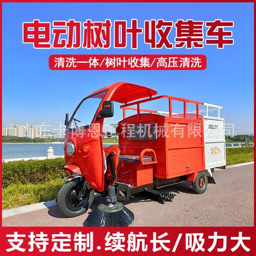 树叶收集车 座驾式右侧吸树叶收集车 三刷一吸湿树叶吸扫车