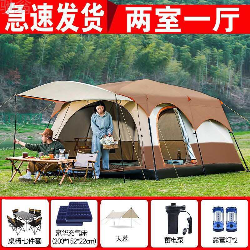 llH二室一厅帐篷户外家庭客厅豪华野营防雨加厚野外露营遮阳棚一