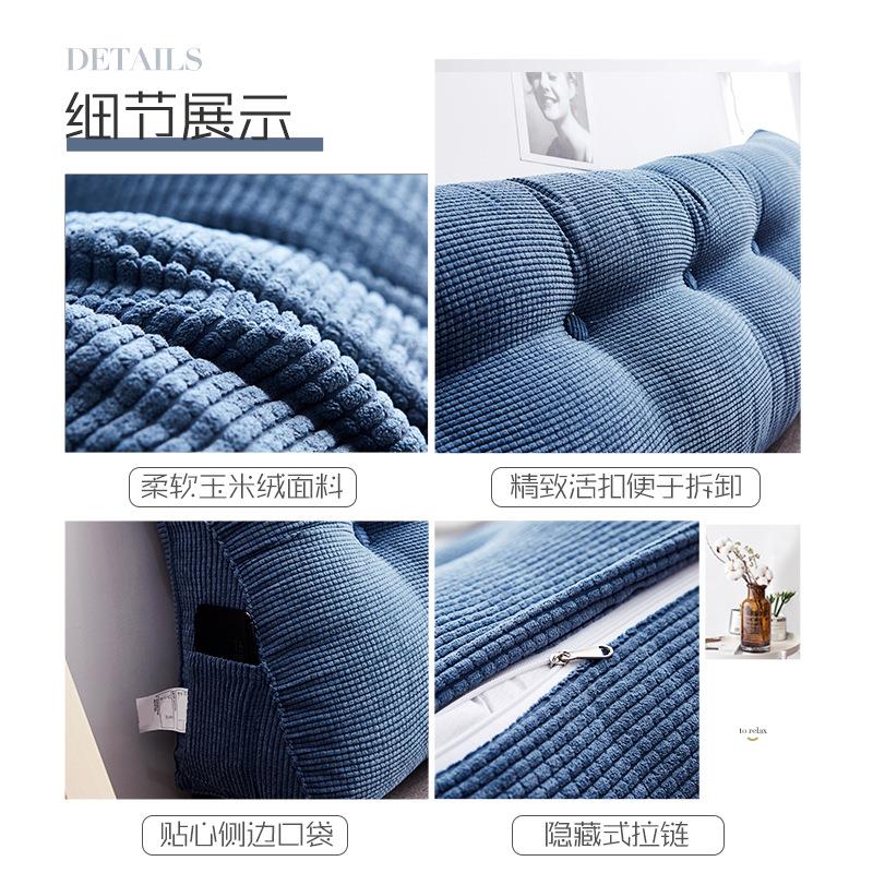 床头靠垫床上大靠背垫抱枕可拆洗榻榻米靠枕三角软包简约现代新品