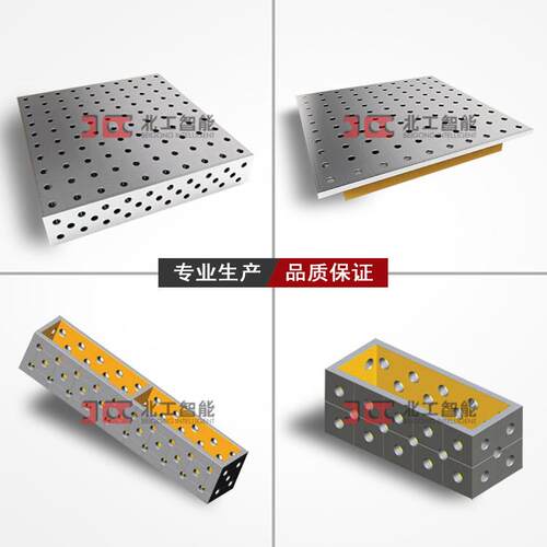 二维焊接平台三维平板机床加工可配升降台带轱辘支腿配套工具台架