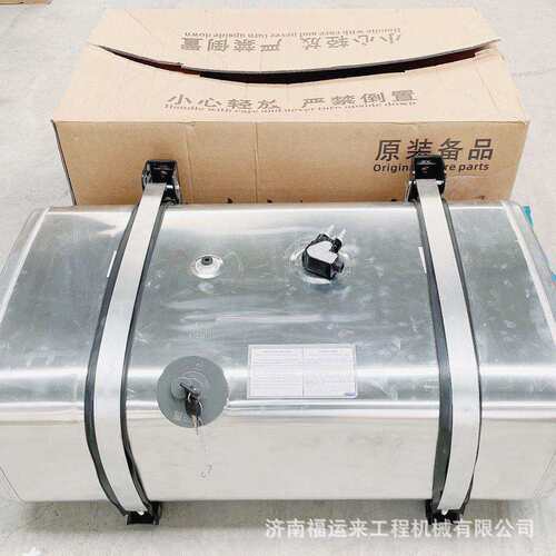 东风天龙加厚油箱 天龙原厂油箱 油箱支架 厂家价格