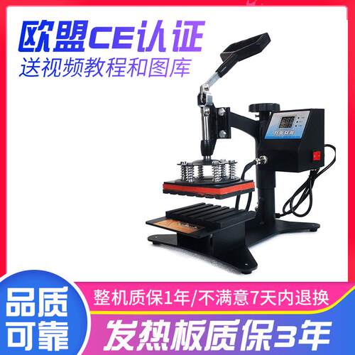 手动摇头热转印烫笔机热转印机器设备个性DIY圆珠笔广告印笔机