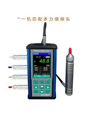 HS肖氏硬度计NDT280s+里氏硬度计增加铸钢、锻钢、铸铁轧辊材料