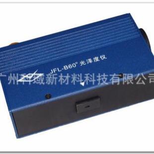 B60MS金属小孔光泽度仪 金属曲面凸台小孔光泽仪 BZ60MS JFL