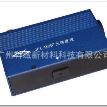 JFL-BZ60MS/JFL-B60MS金属小孔光泽度仪 金属曲面凸台小孔光泽仪