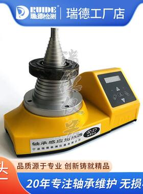 RUIDE-T/DCL-T现货塔式轴承加热器ABL-T厂家、SM28-2.52.0/DM