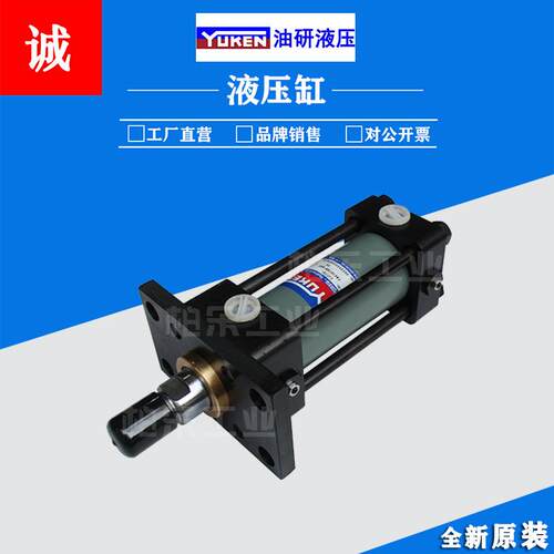 油研YUKEN拉杆式油缸 CJT70-FA63B70B-ABD20工业法兰式液压缸油缸