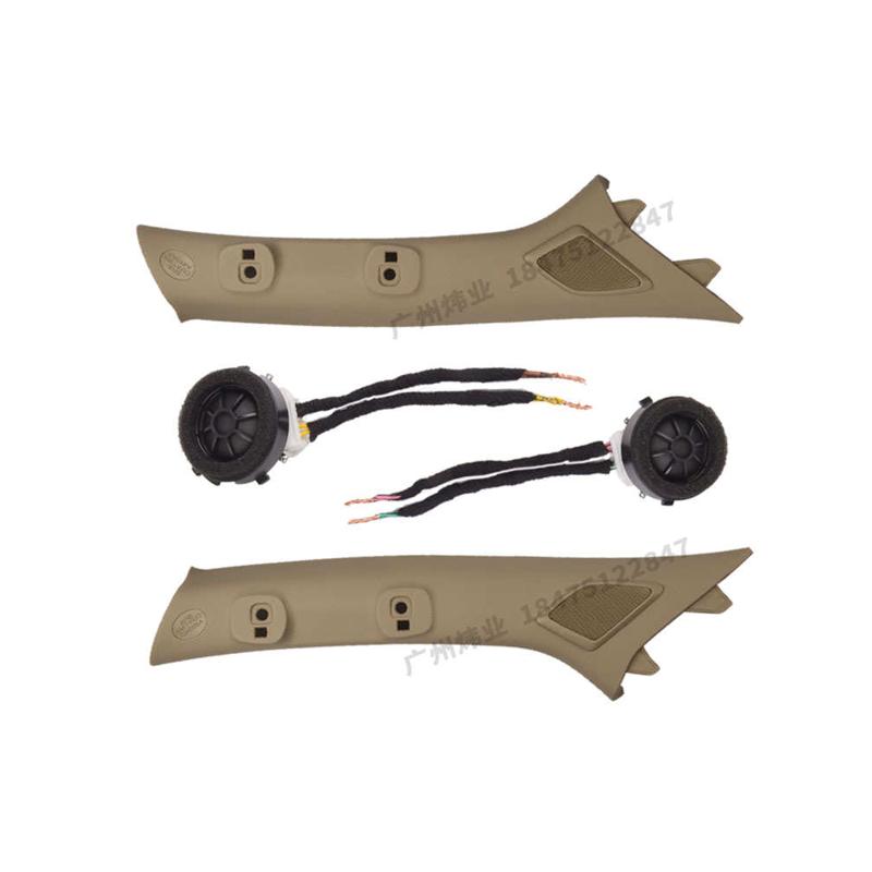 专用14-17款普拉多A柱内饰板改装音响高音喇叭霸道LC150升级配件