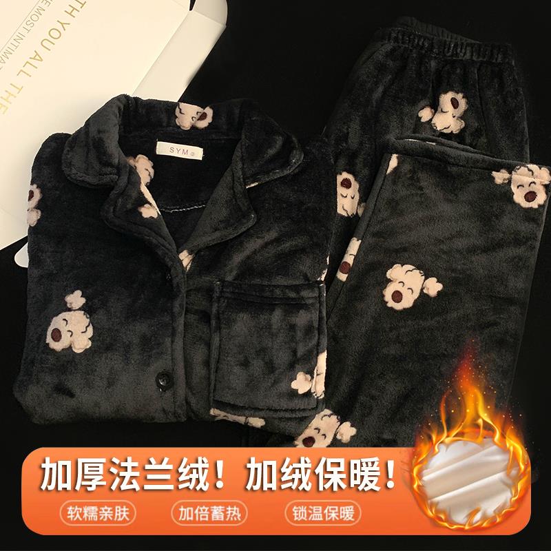 网红黑色小狗珊瑚绒睡衣男女冬季加绒加厚高级感两件套情侣家居服