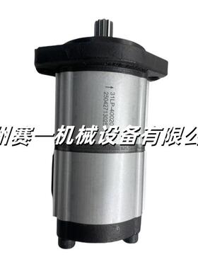 31lp40020高品质挖掘机风扇制动齿轮泵