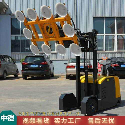中铠玻璃吸盘车 小型移动升降玻璃搬运车 吸盘机械臂吸盘式