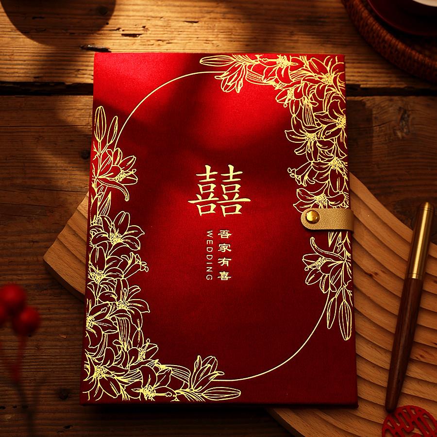 新款结婚高档礼金簿家用新婚登记本签到记录本喜事嘉宾人情签名册